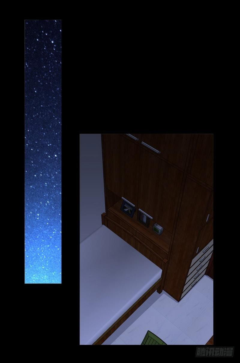 Immortal Swordsman in The Reverse World Chapter 5 page 7 - Chapter 5