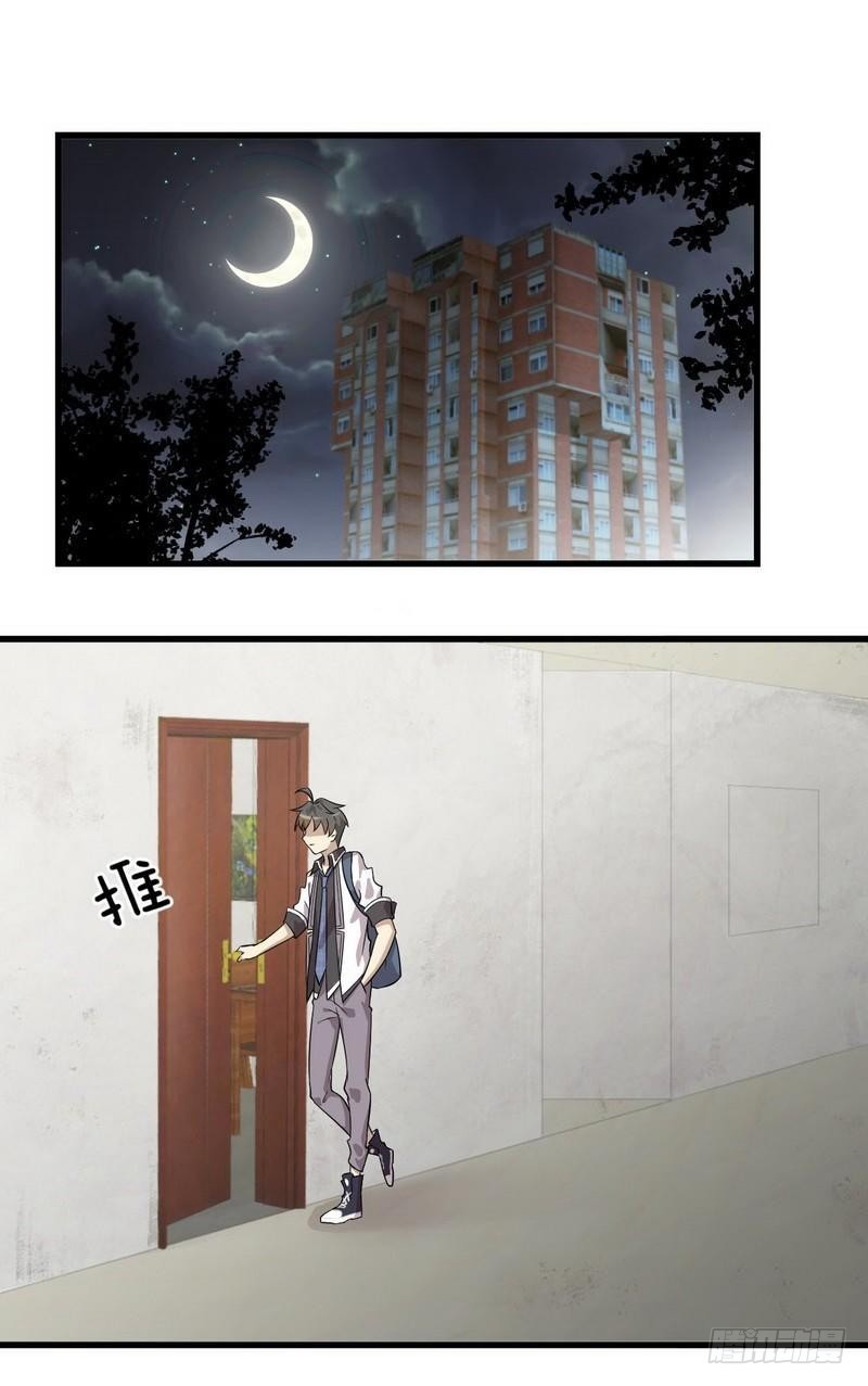 Immortal Swordsman in The Reverse World Chapter 60 page 7 - Chapter 60