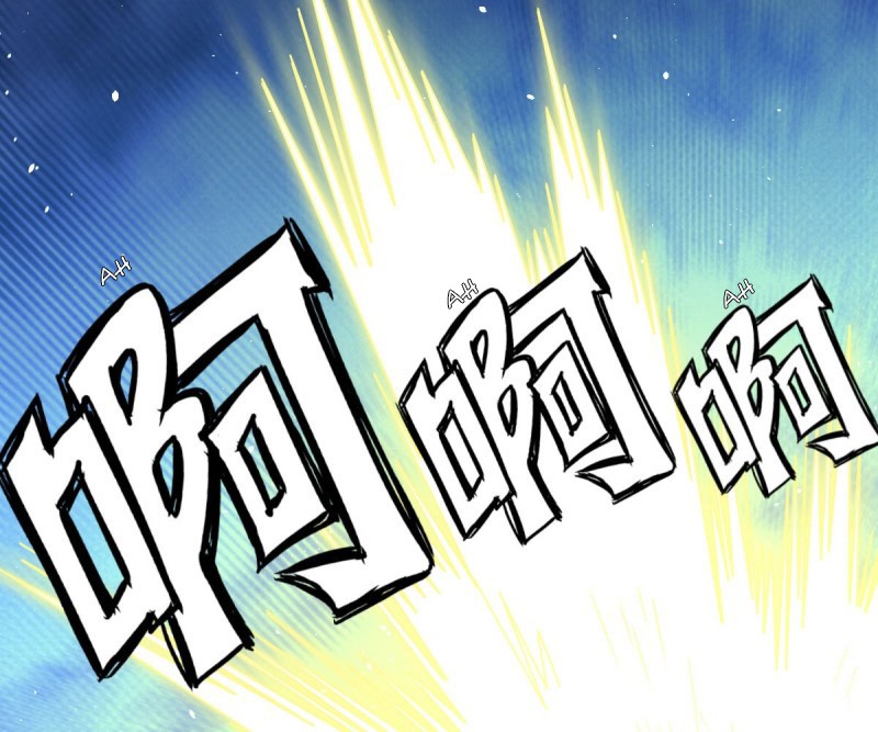 Immortal Swordsman in The Reverse World Chapter 76 page 63 - Chapter 76