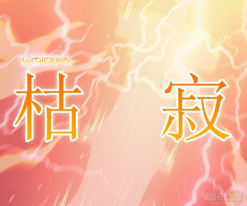 Immortal Swordsman in The Reverse World Chapter 76 page 68 - Chapter 76