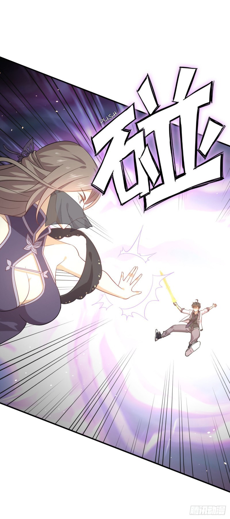 Immortal Swordsman in The Reverse World Chapter 77 page 3 - Chapter 77