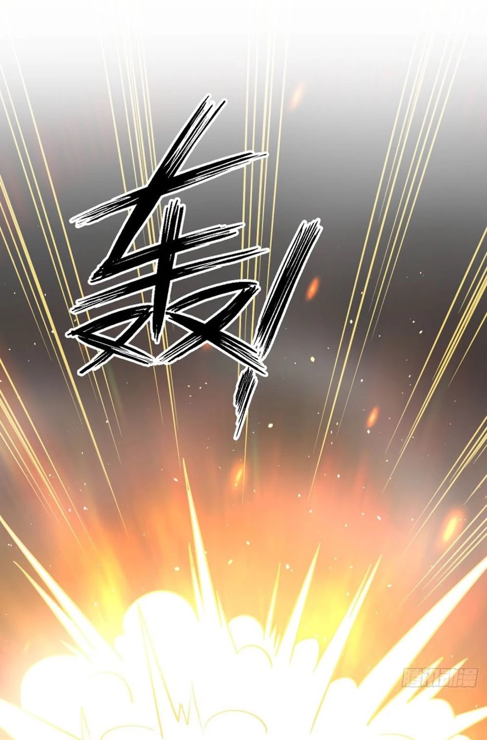 Immortal Swordsman in The Reverse World Chapter 97 page 29 - Chapter 97