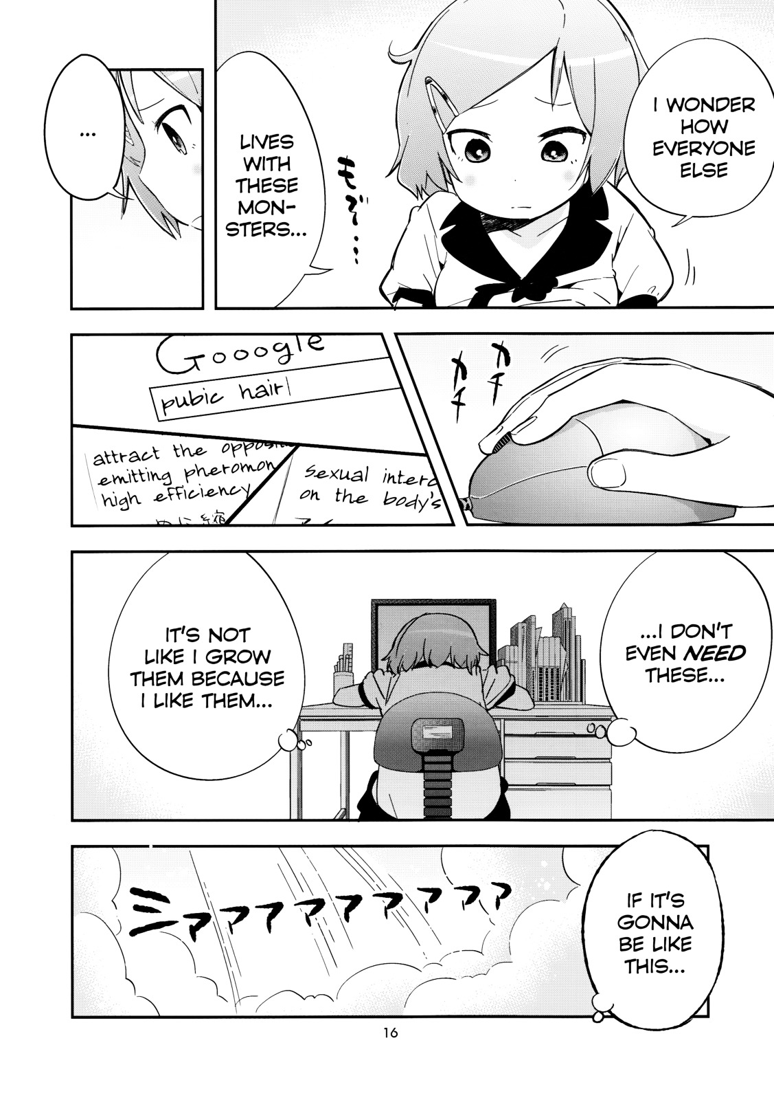 IMMOTE Chapter 0 page 15 - Chapter 0 : IMMOTE [Complete]