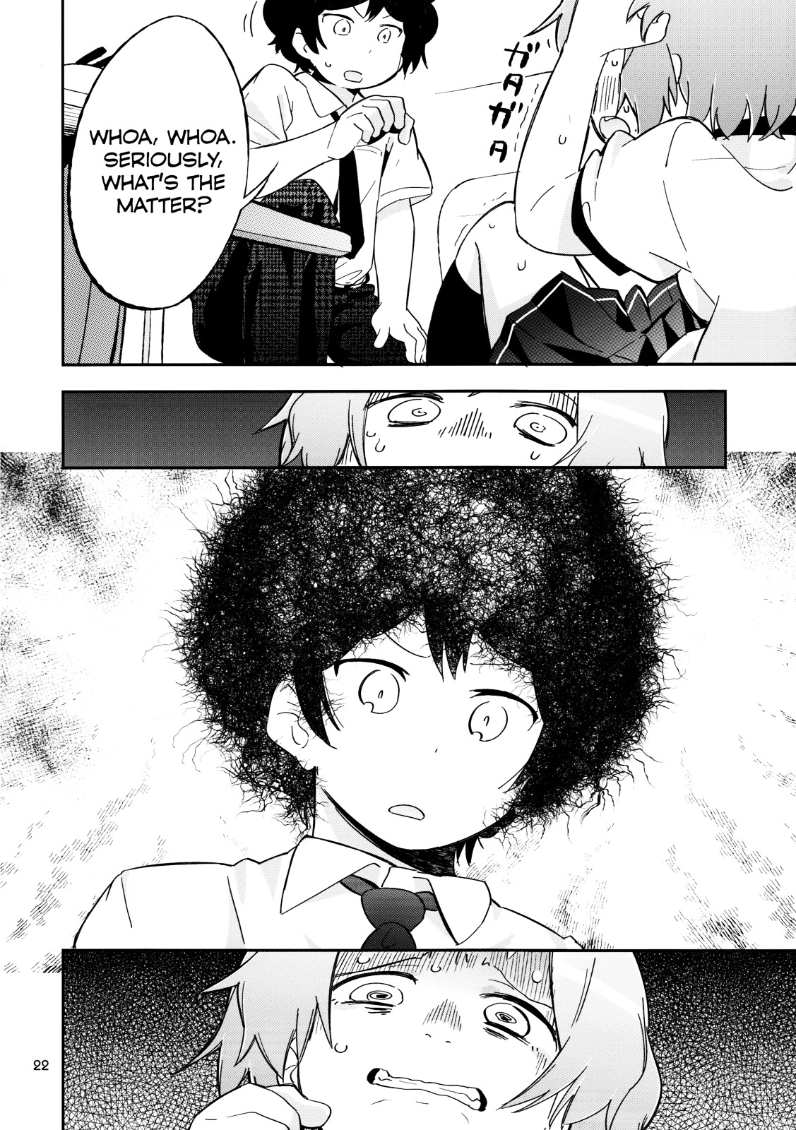 IMMOTE Chapter 0 page 21 - Chapter 0 : IMMOTE [Complete]