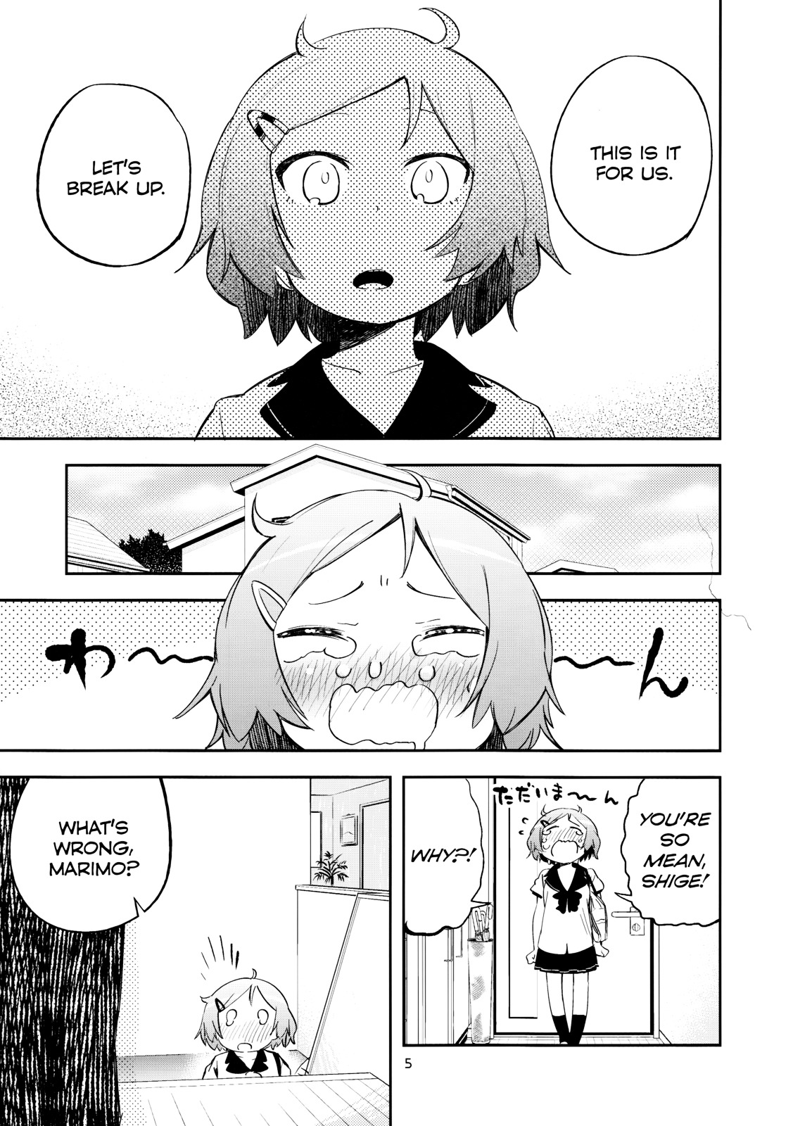 IMMOTE Chapter 0 page 4 - Chapter 0 : IMMOTE [Complete]