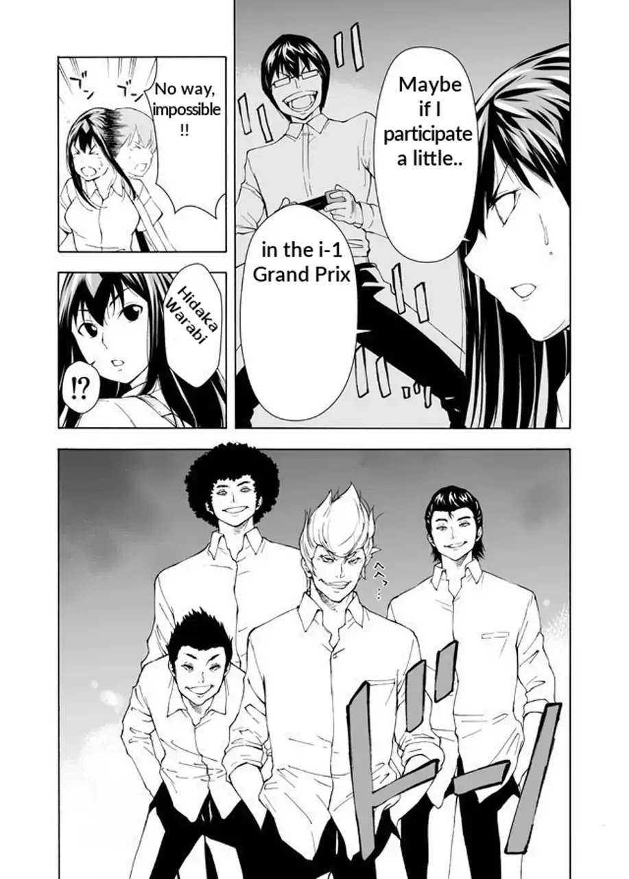 Imocon Chapter 1 page 19 - Chapter 1: My sisters