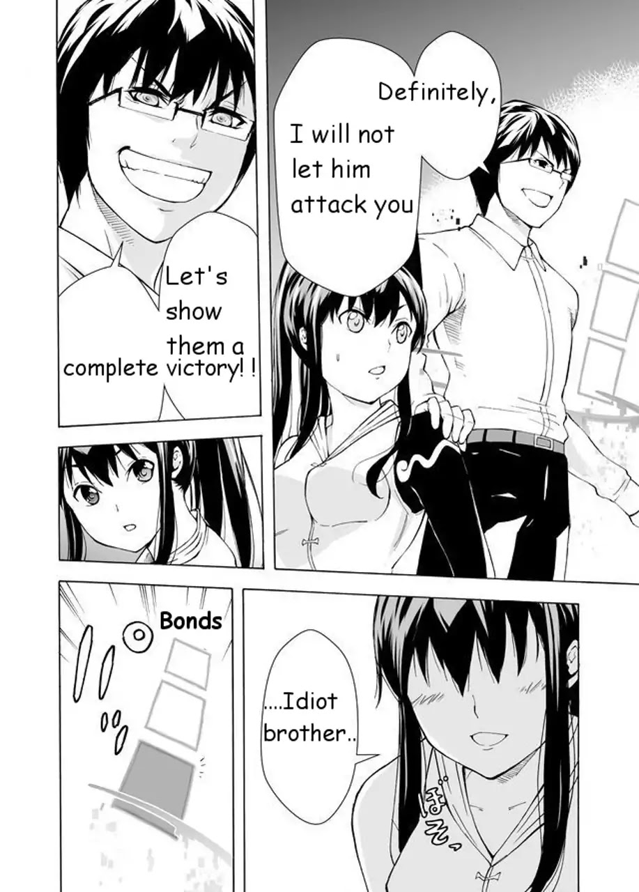 Imocon Chapter 1 page 37 - Chapter 1: My sisters