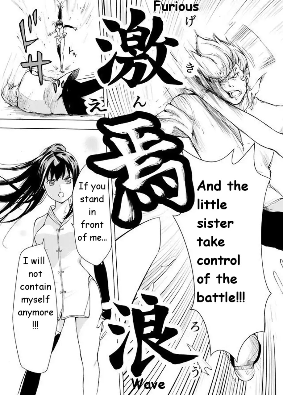 Imocon Chapter 1 page 42 - Chapter 1: My sisters