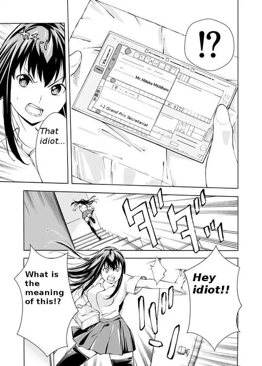 Imocon Chapter 1 page 6 - Chapter 1: My sisters