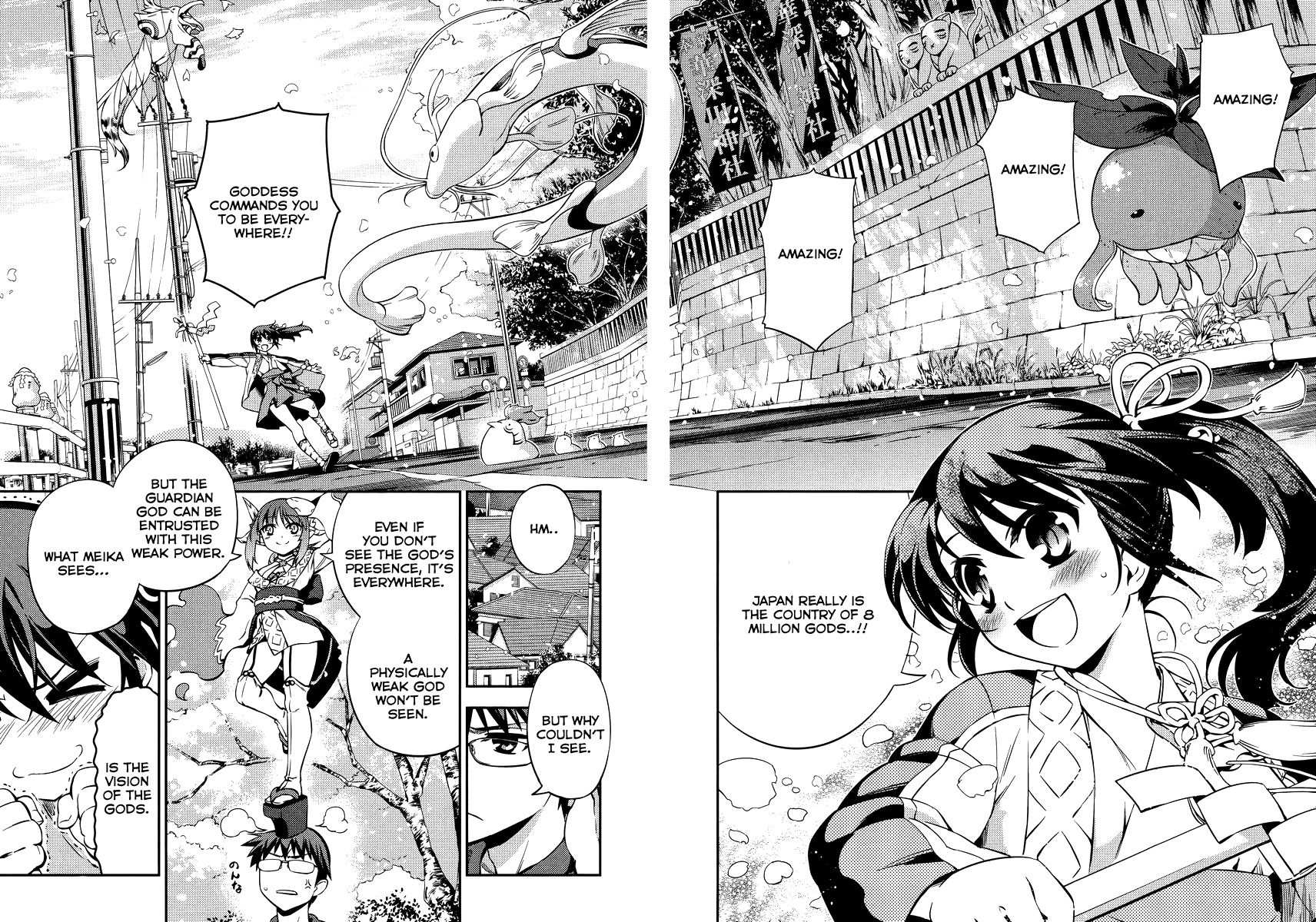Imokami-sama Chapter 1 page 10 - Chapter 1: Don't Lay Your Hands On My Younger Sister!