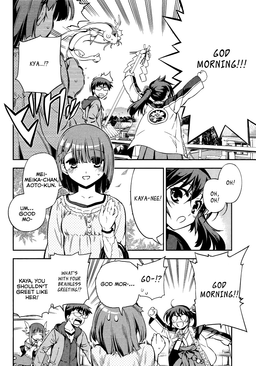 Imokami-sama Chapter 1 page 11 - Chapter 1: Don't Lay Your Hands On My Younger Sister!