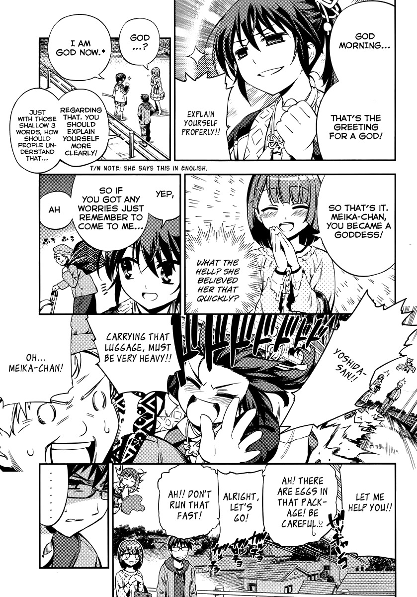 Imokami-sama Chapter 1 page 12 - Chapter 1: Don't Lay Your Hands On My Younger Sister!