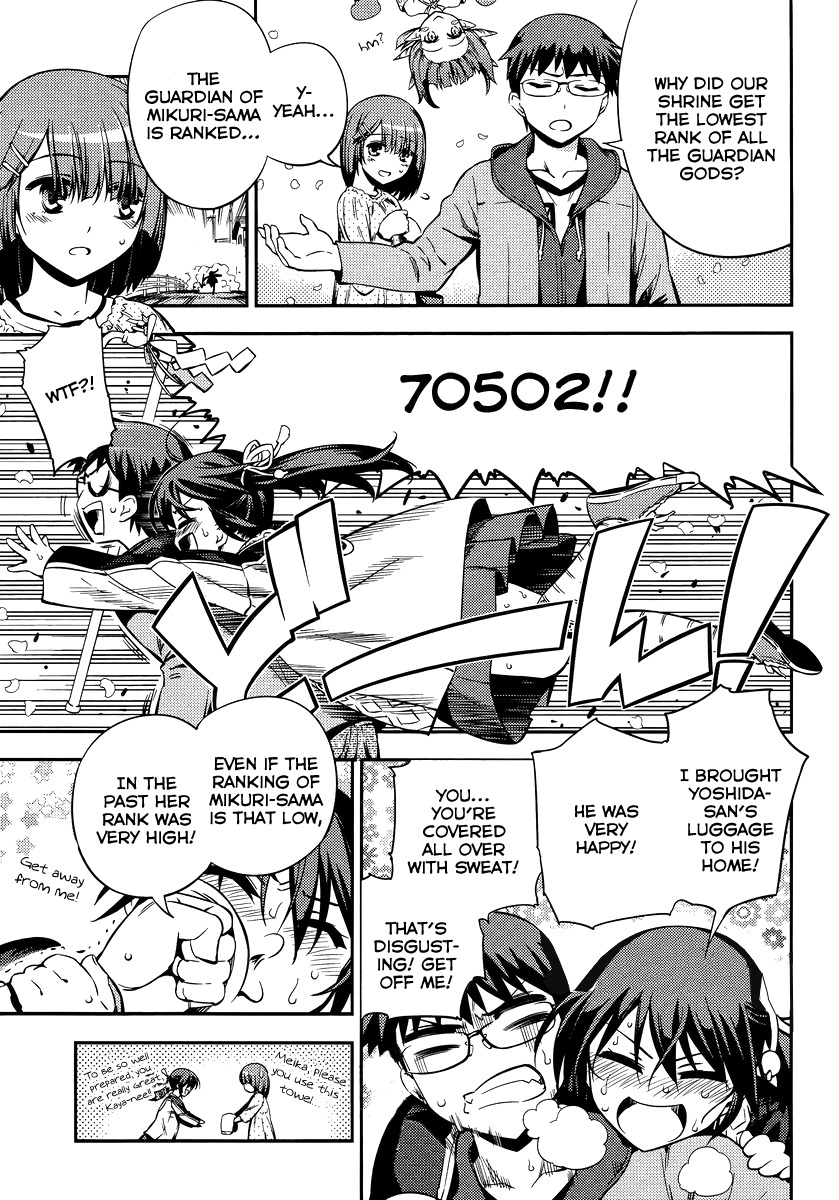 Imokami-sama Chapter 1 page 14 - Chapter 1: Don't Lay Your Hands On My Younger Sister!
