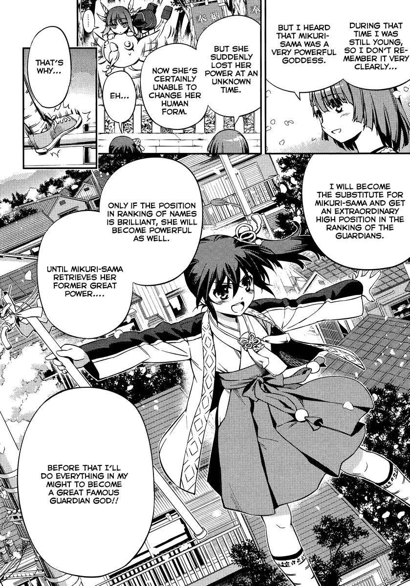 Imokami-sama Chapter 1 page 15 - Chapter 1: Don't Lay Your Hands On My Younger Sister!