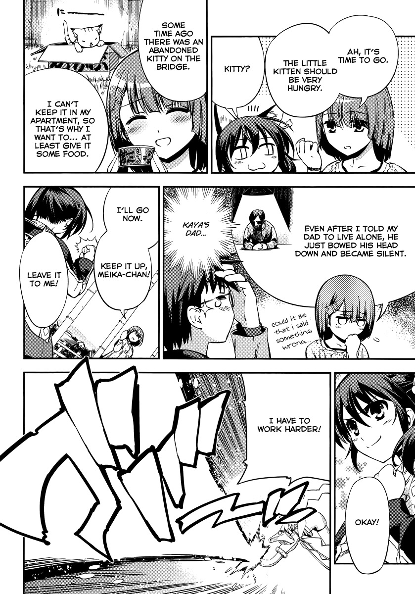 Imokami-sama Chapter 1 page 17 - Chapter 1: Don't Lay Your Hands On My Younger Sister!