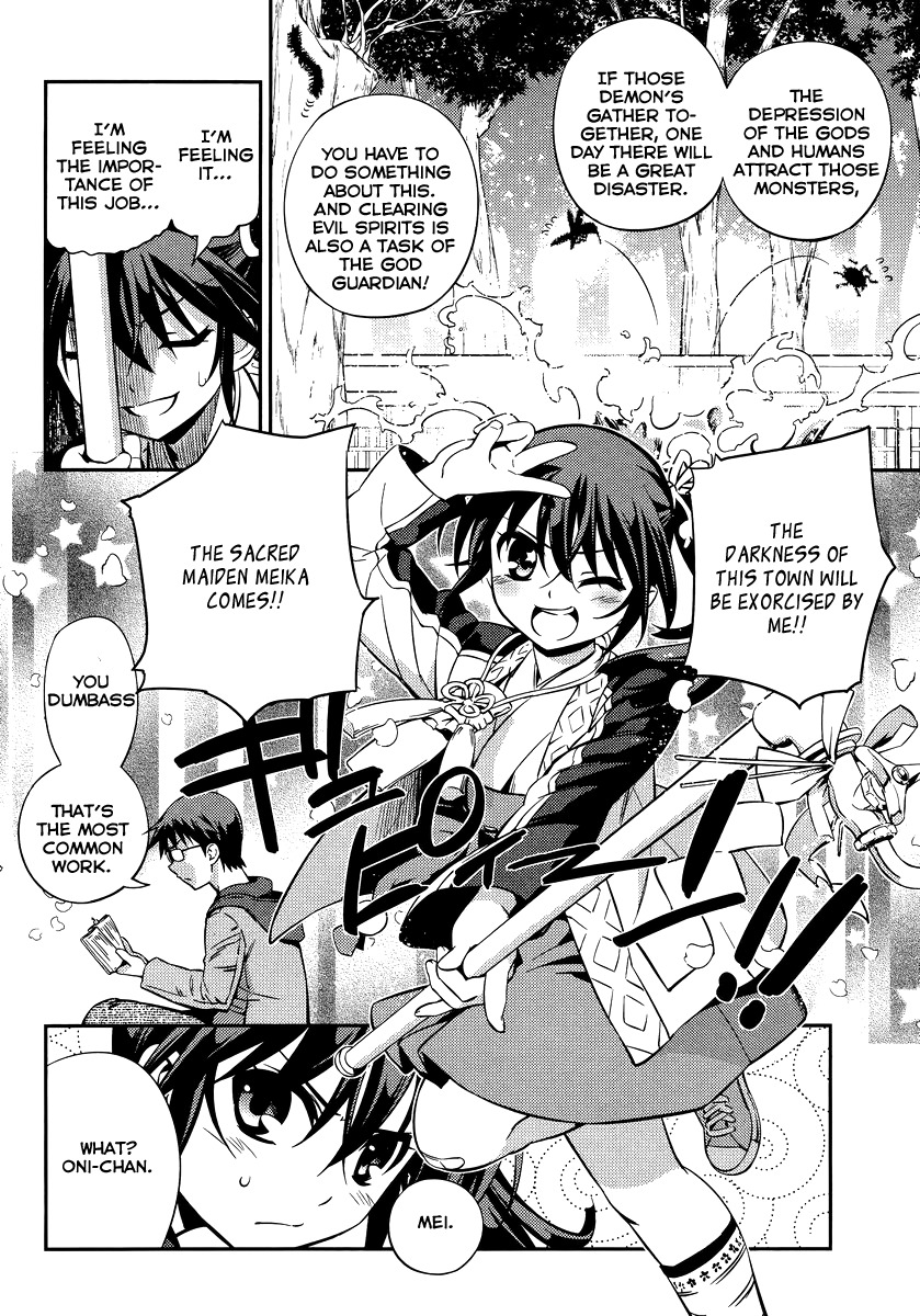 Imokami-sama Chapter 1 page 19 - Chapter 1: Don't Lay Your Hands On My Younger Sister!