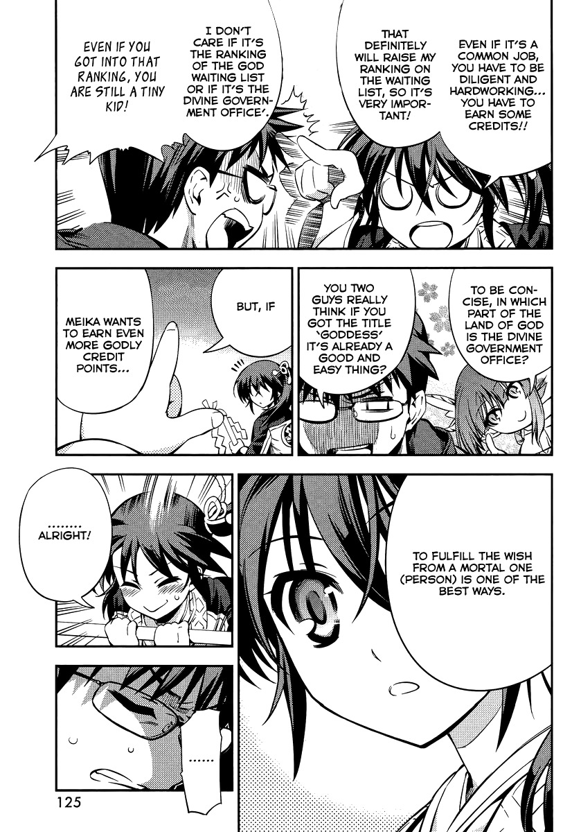 Imokami-sama Chapter 1 page 20 - Chapter 1: Don't Lay Your Hands On My Younger Sister!