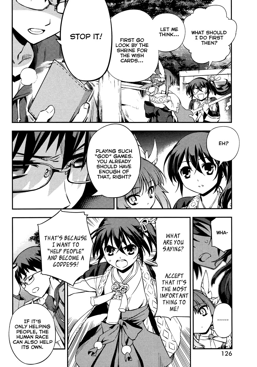 Imokami-sama Chapter 1 page 21 - Chapter 1: Don't Lay Your Hands On My Younger Sister!