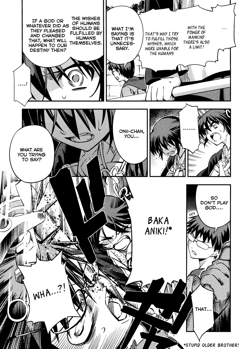 Imokami-sama Chapter 1 page 22 - Chapter 1: Don't Lay Your Hands On My Younger Sister!