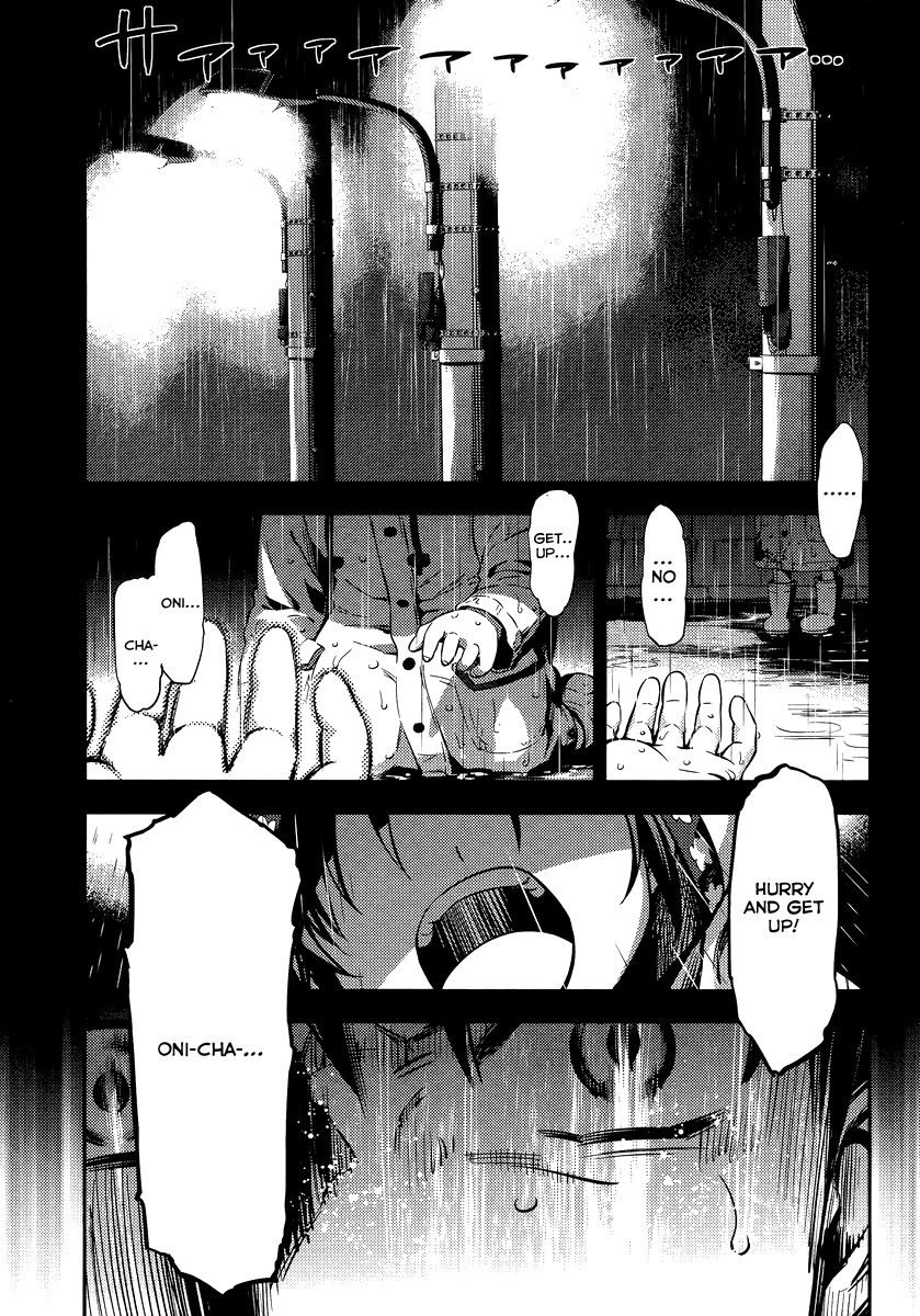 Imokami-sama Chapter 1 page 24 - Chapter 1: Don't Lay Your Hands On My Younger Sister!