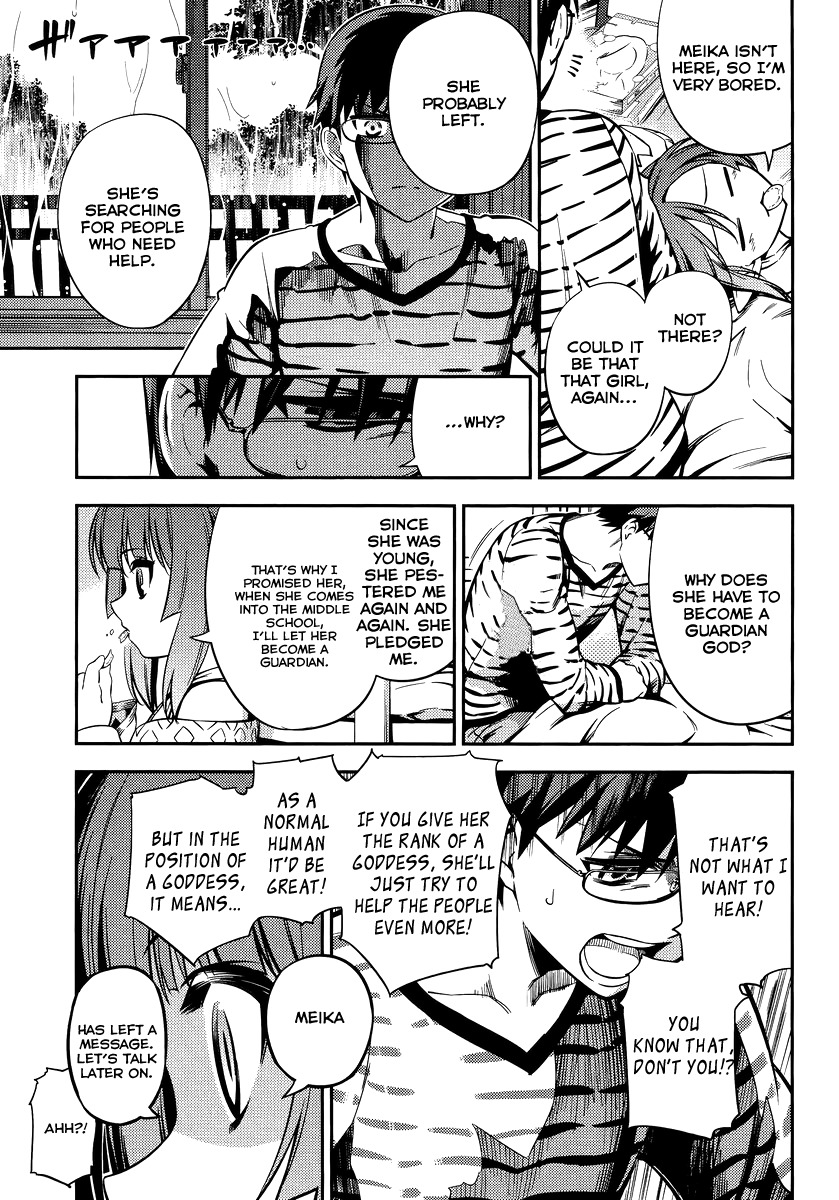 Imokami-sama Chapter 1 page 26 - Chapter 1: Don't Lay Your Hands On My Younger Sister!