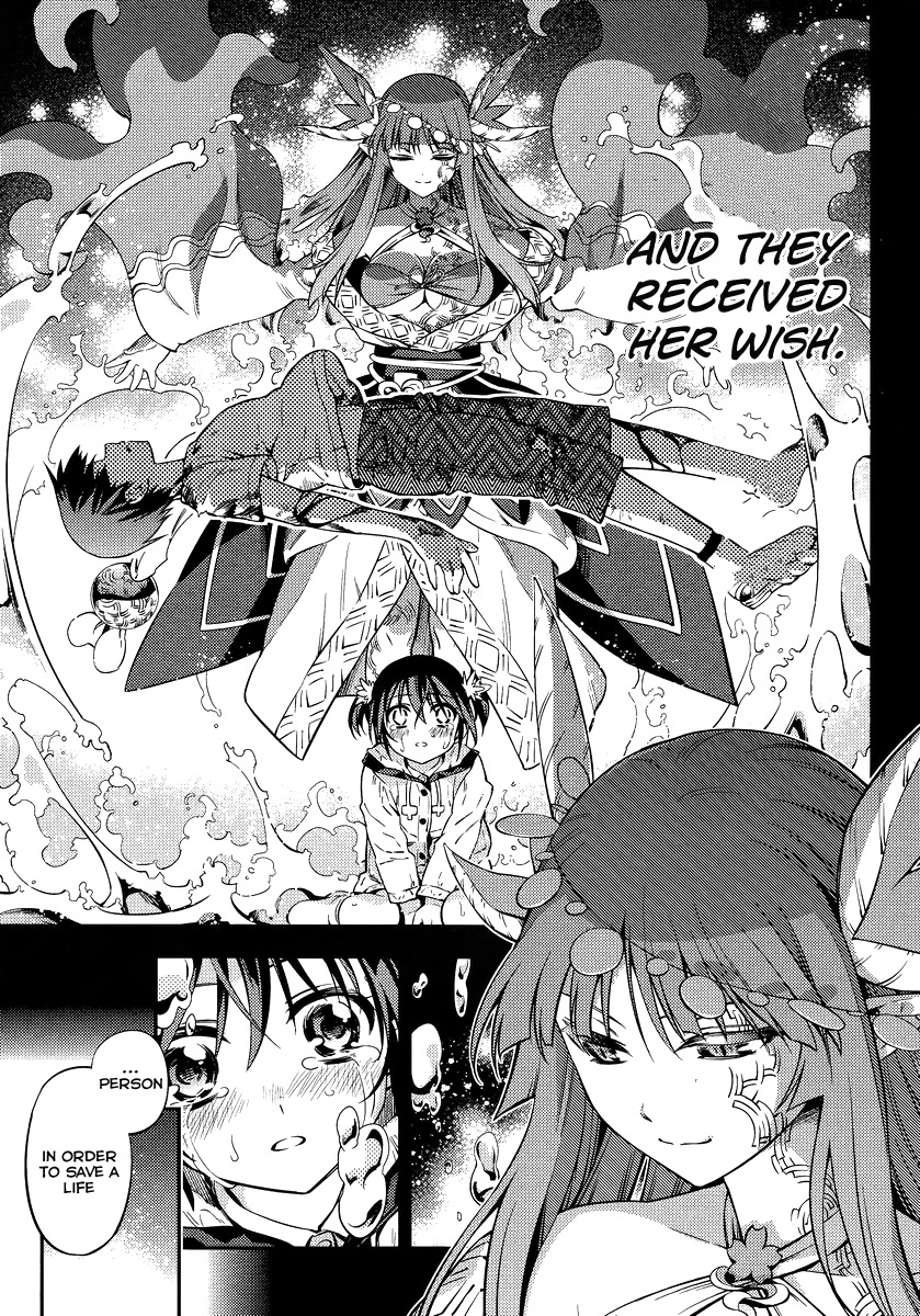 Imokami-sama Chapter 1 page 34 - Chapter 1: Don't Lay Your Hands On My Younger Sister!