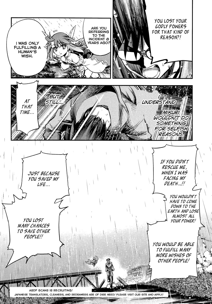 Imokami-sama Chapter 1 page 35 - Chapter 1: Don't Lay Your Hands On My Younger Sister!