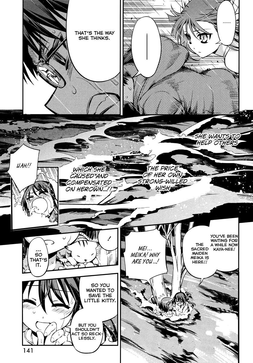 Imokami-sama Chapter 1 page 36 - Chapter 1: Don't Lay Your Hands On My Younger Sister!