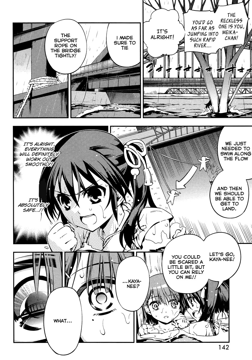 Imokami-sama Chapter 1 page 37 - Chapter 1: Don't Lay Your Hands On My Younger Sister!