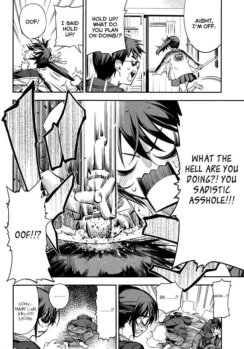 Imokami-sama Chapter 1 page 4 - Chapter 1: Don't Lay Your Hands On My Younger Sister!
