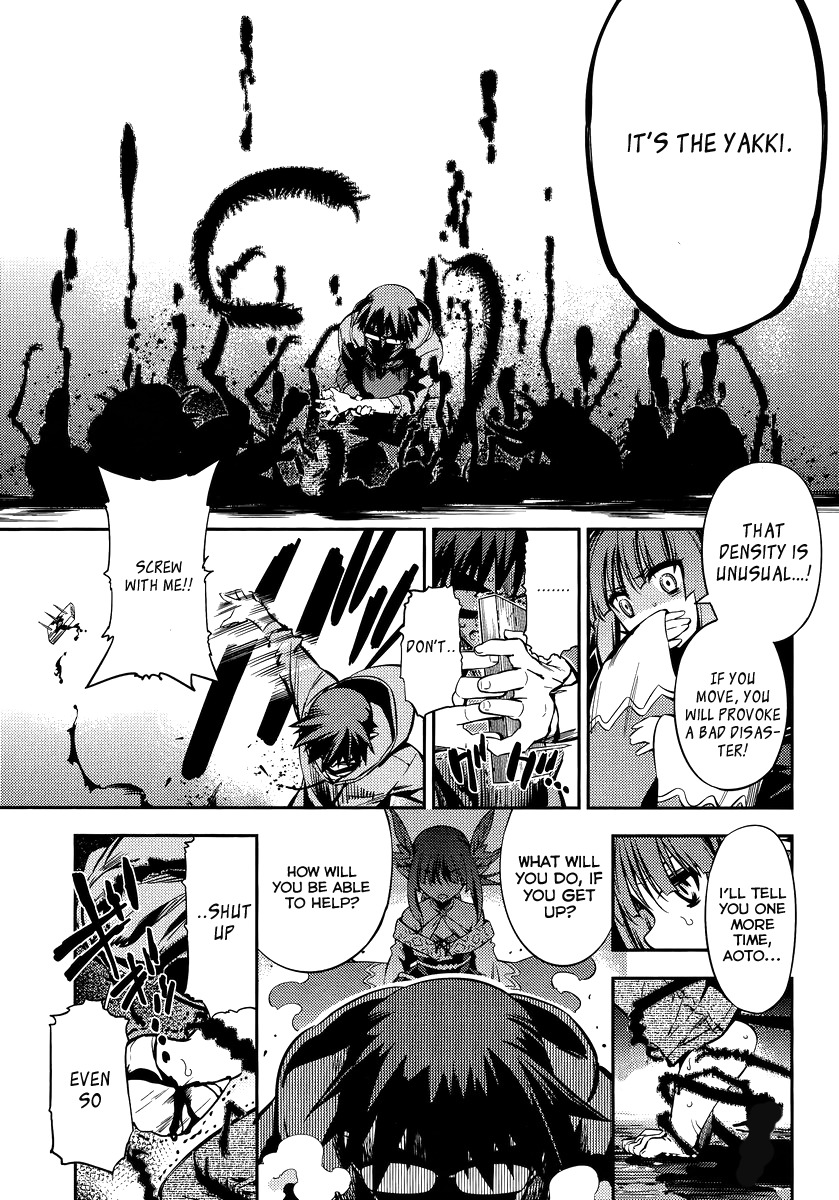 Imokami-sama Chapter 1 page 40 - Chapter 1: Don't Lay Your Hands On My Younger Sister!