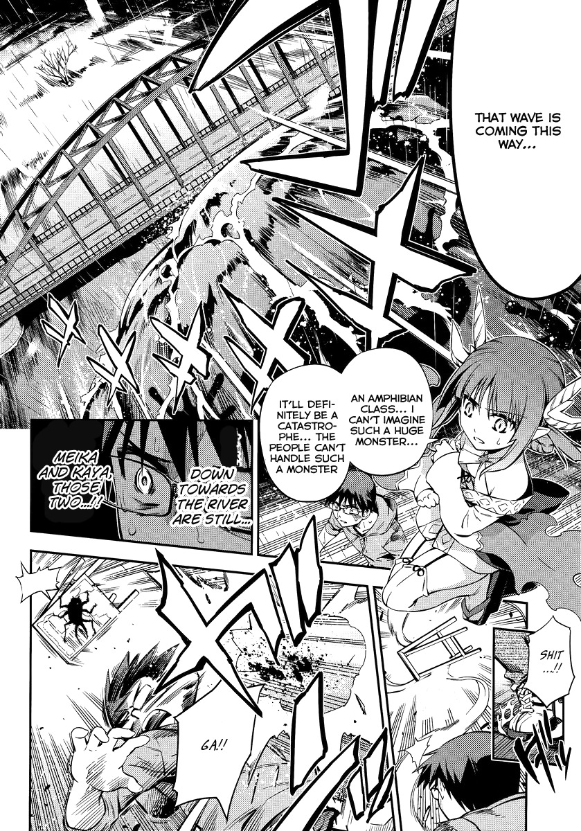 Imokami-sama Chapter 1 page 42 - Chapter 1: Don't Lay Your Hands On My Younger Sister!