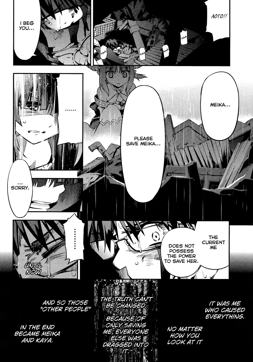 Imokami-sama Chapter 1 page 44 - Chapter 1: Don't Lay Your Hands On My Younger Sister!