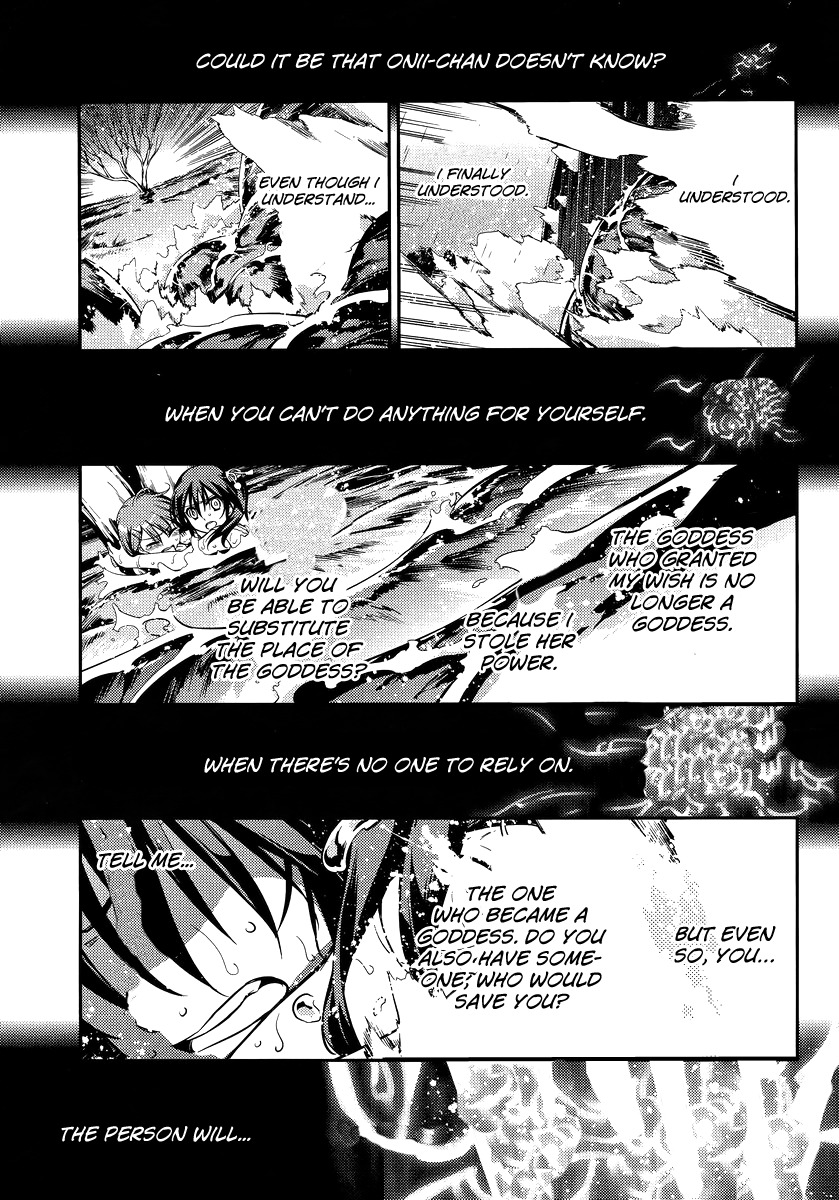 Imokami-sama Chapter 1 page 45 - Chapter 1: Don't Lay Your Hands On My Younger Sister!
