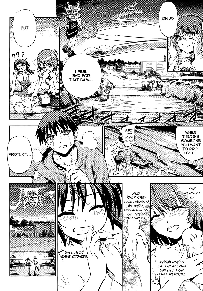 Imokami-sama Chapter 1 page 48 - Chapter 1: Don't Lay Your Hands On My Younger Sister!