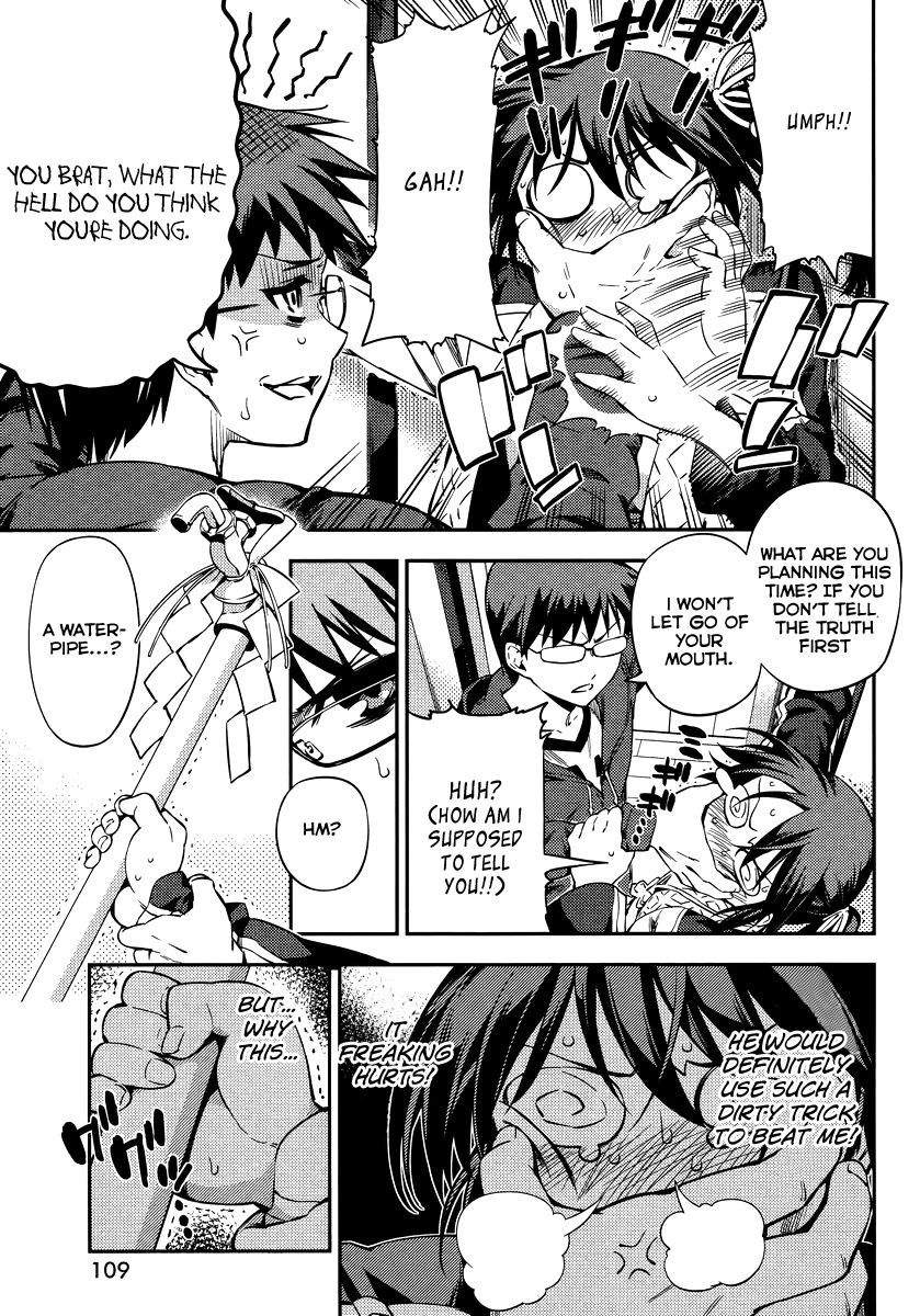 Imokami-sama Chapter 1 page 5 - Chapter 1: Don't Lay Your Hands On My Younger Sister!