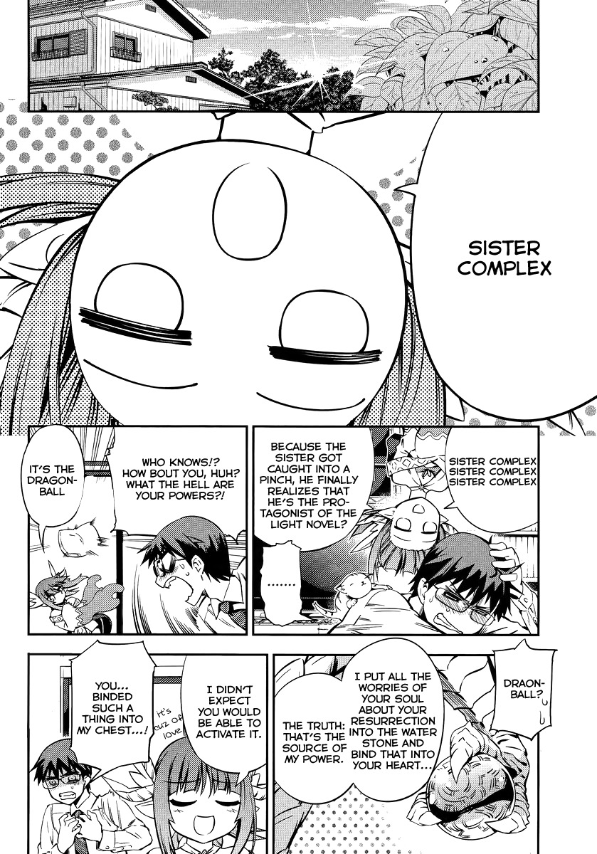 Imokami-sama Chapter 1 page 50 - Chapter 1: Don't Lay Your Hands On My Younger Sister!