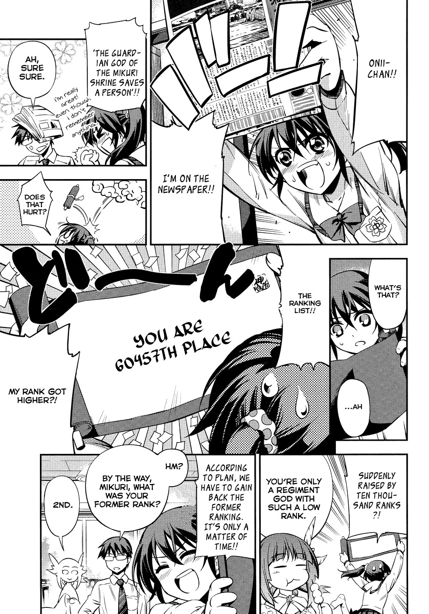 Imokami-sama Chapter 1 page 51 - Chapter 1: Don't Lay Your Hands On My Younger Sister!