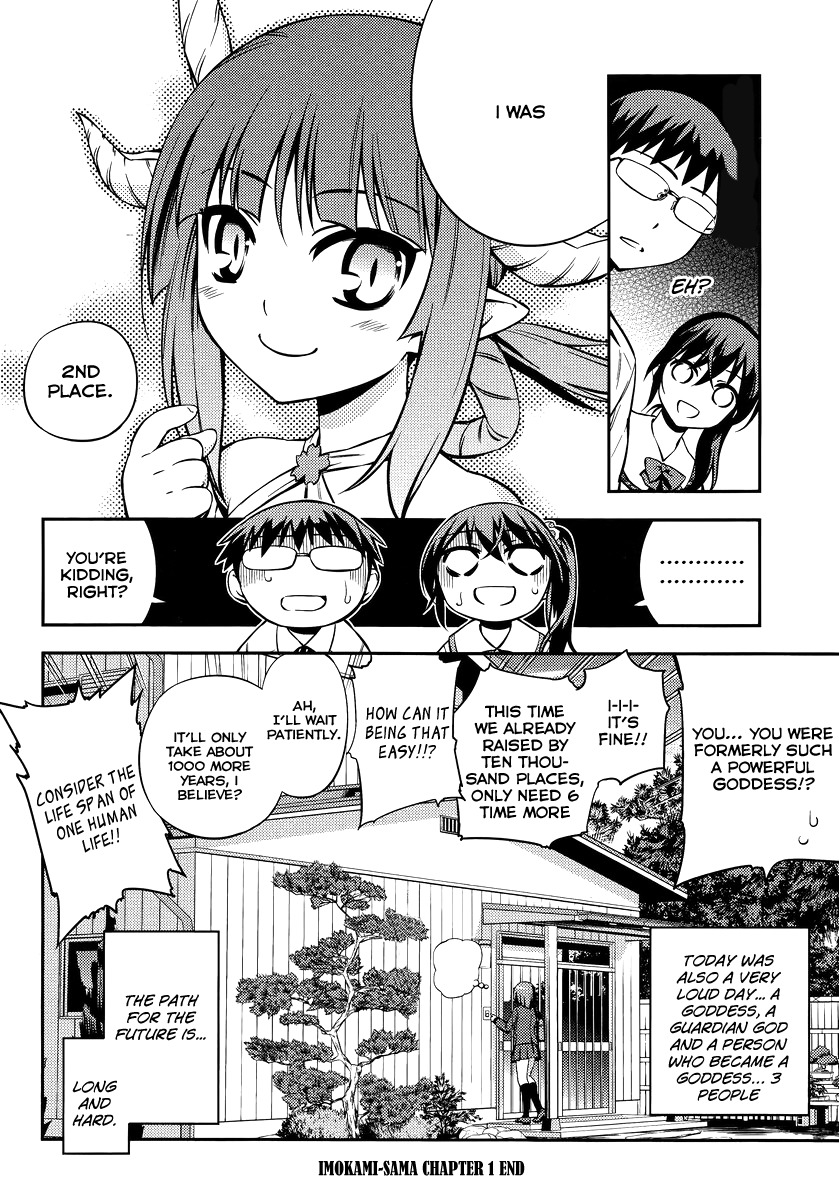 Imokami-sama Chapter 1 page 52 - Chapter 1: Don't Lay Your Hands On My Younger Sister!