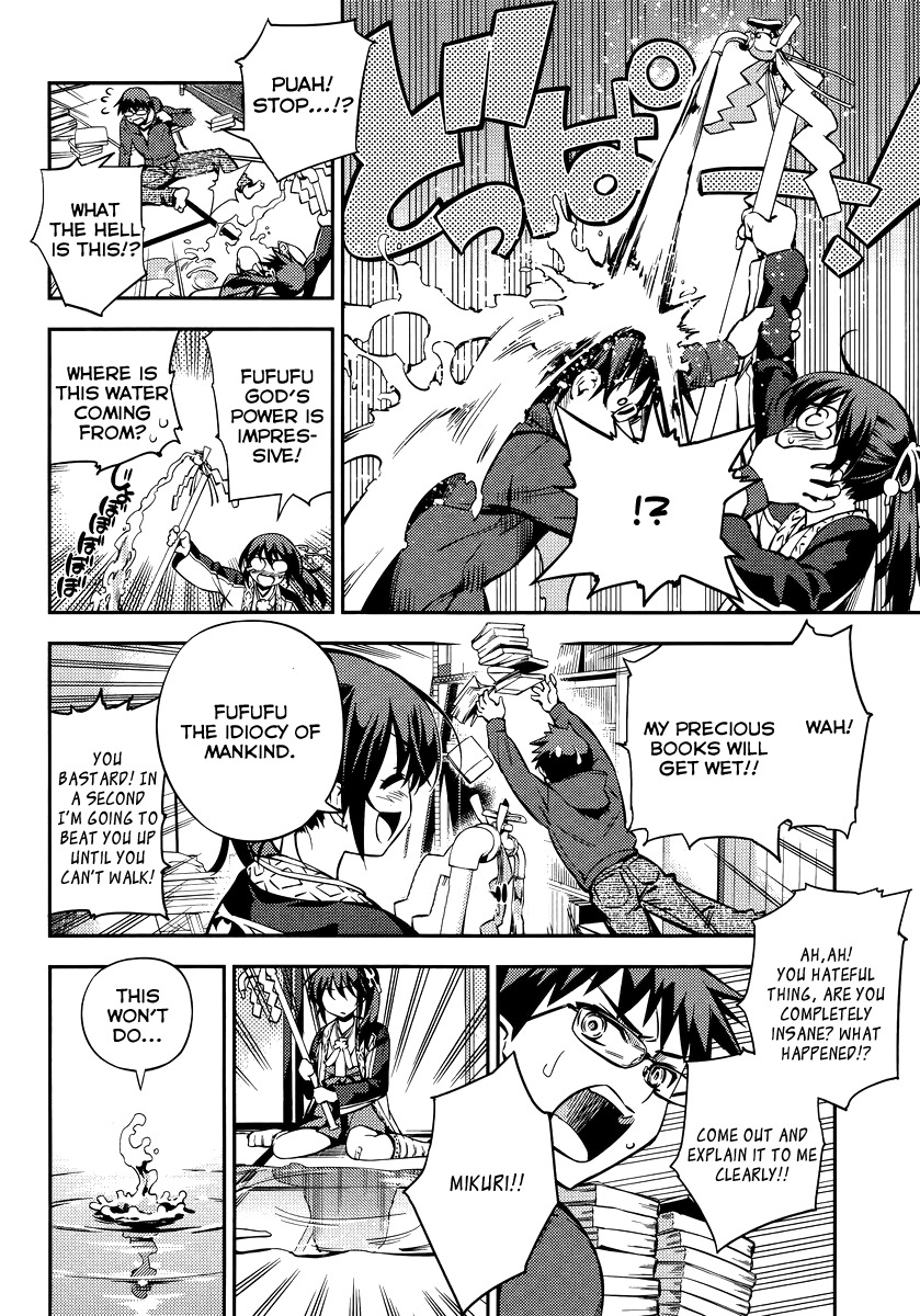 Imokami-sama Chapter 1 page 6 - Chapter 1: Don't Lay Your Hands On My Younger Sister!