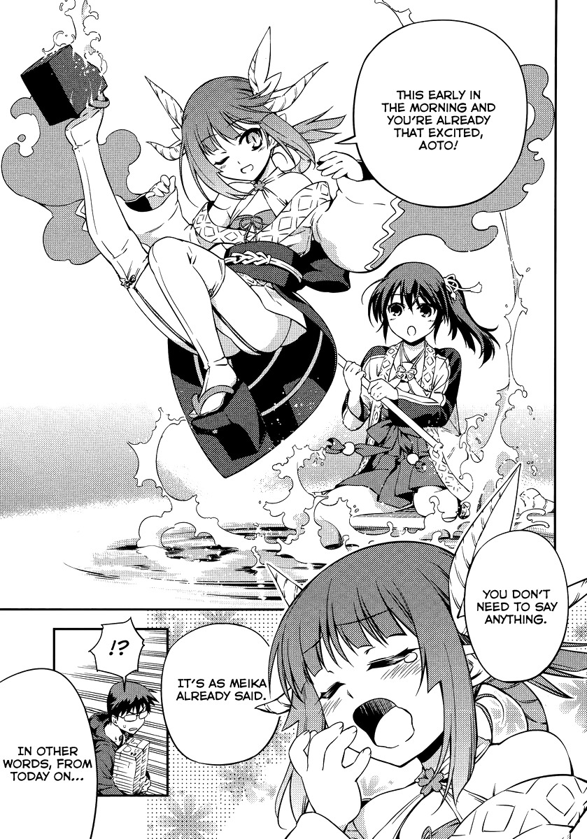 Imokami-sama Chapter 1 page 7 - Chapter 1: Don't Lay Your Hands On My Younger Sister!
