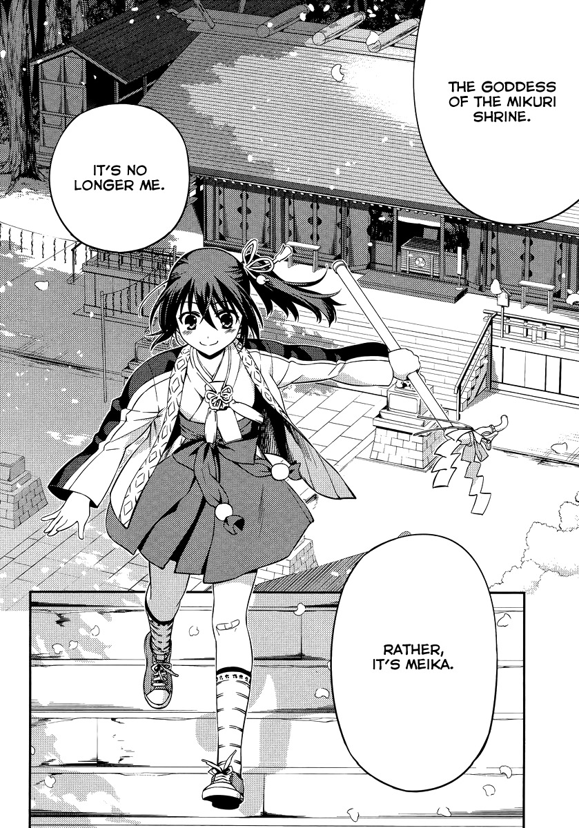 Imokami-sama Chapter 1 page 8 - Chapter 1: Don't Lay Your Hands On My Younger Sister!