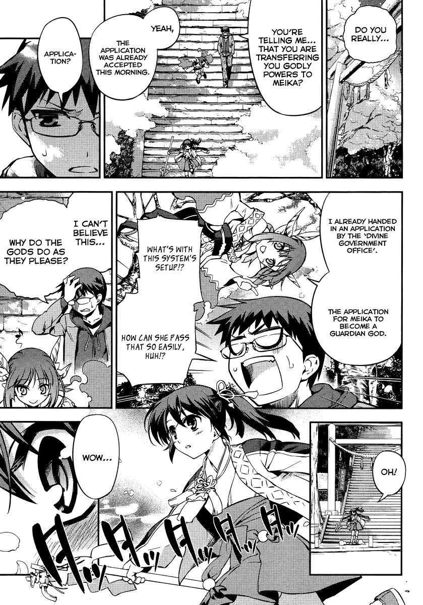 Imokami-sama Chapter 1 page 9 - Chapter 1: Don't Lay Your Hands On My Younger Sister!