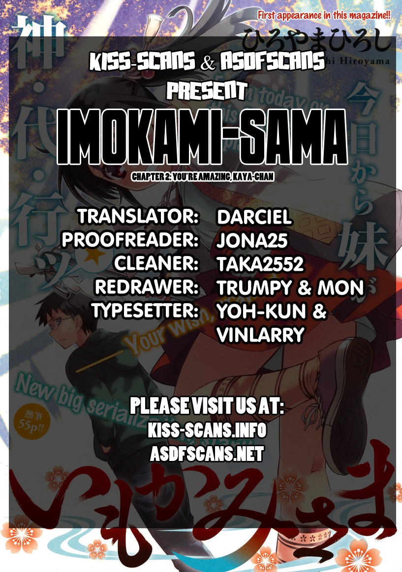 Imokami-sama Chapter 2 page 1 - Chapter 2: You're Amazing, Kaya-chan.
