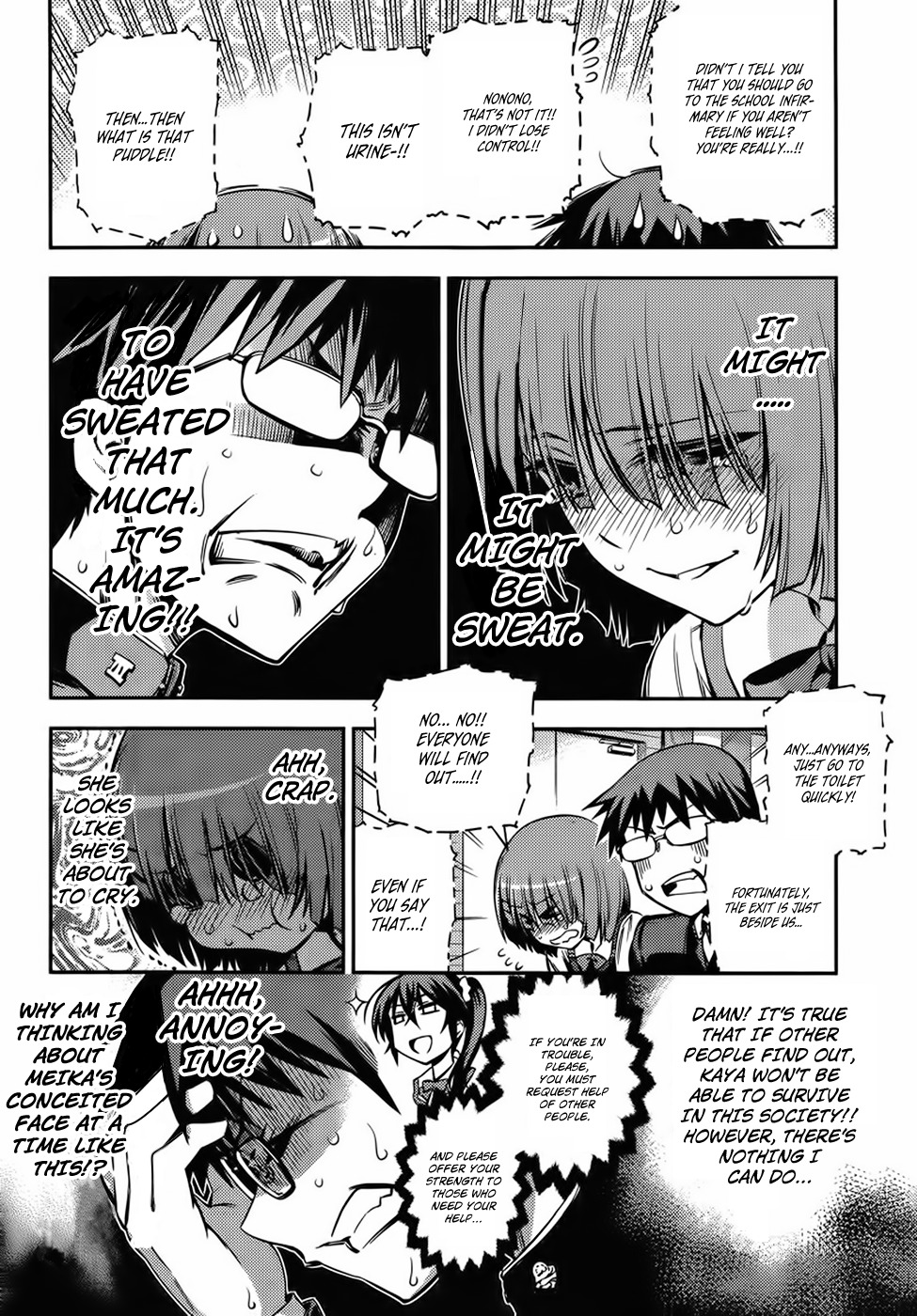 Imokami-sama Chapter 2 page 11 - Chapter 2: You're Amazing, Kaya-chan.