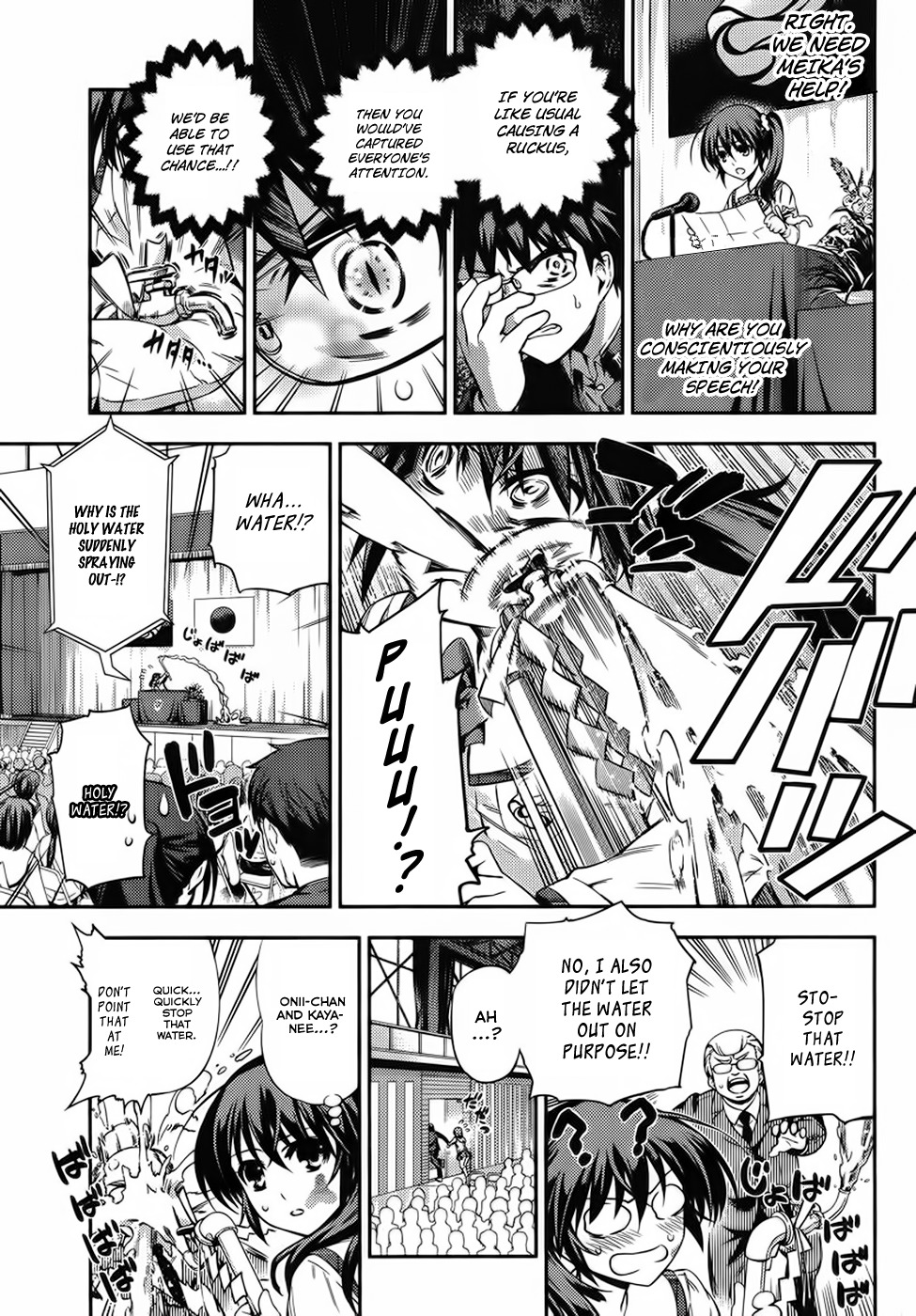 Imokami-sama Chapter 2 page 12 - Chapter 2: You're Amazing, Kaya-chan.