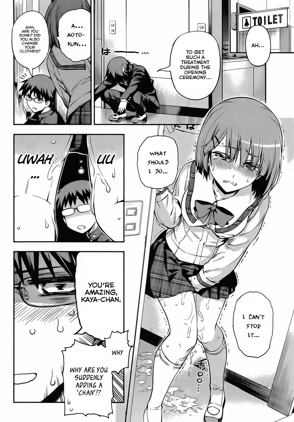 Imokami-sama Chapter 2 page 13 - Chapter 2: You're Amazing, Kaya-chan.