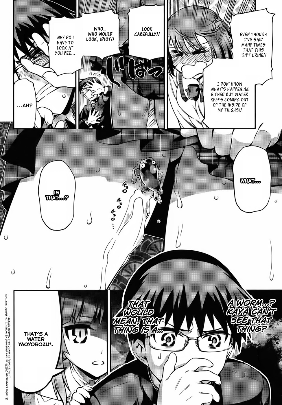 Imokami-sama Chapter 2 page 15 - Chapter 2: You're Amazing, Kaya-chan.