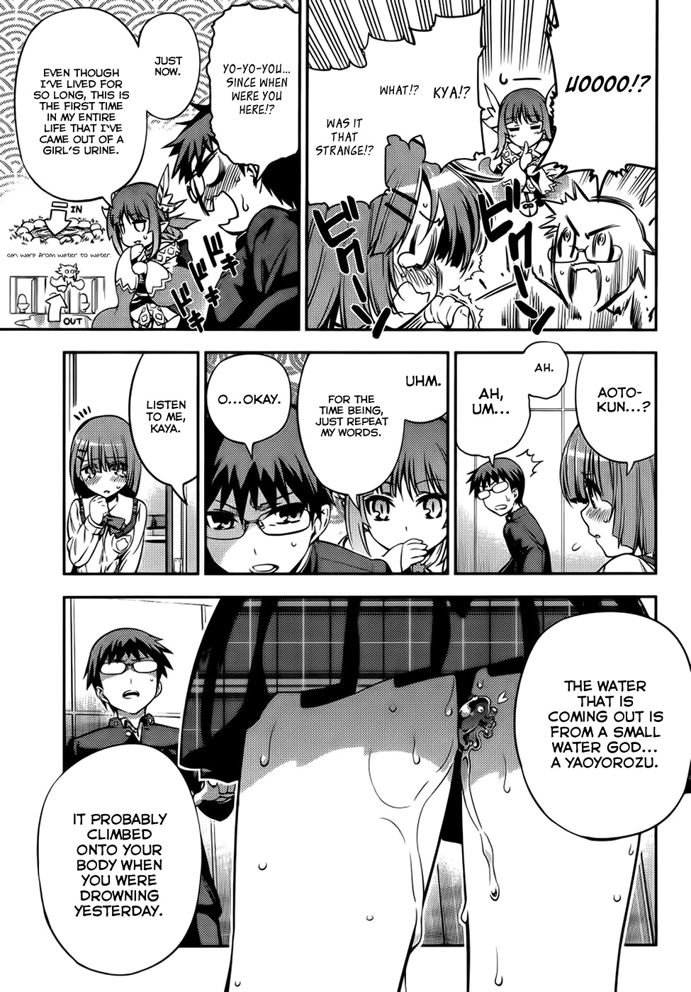 Imokami-sama Chapter 2 page 16 - Chapter 2: You're Amazing, Kaya-chan.