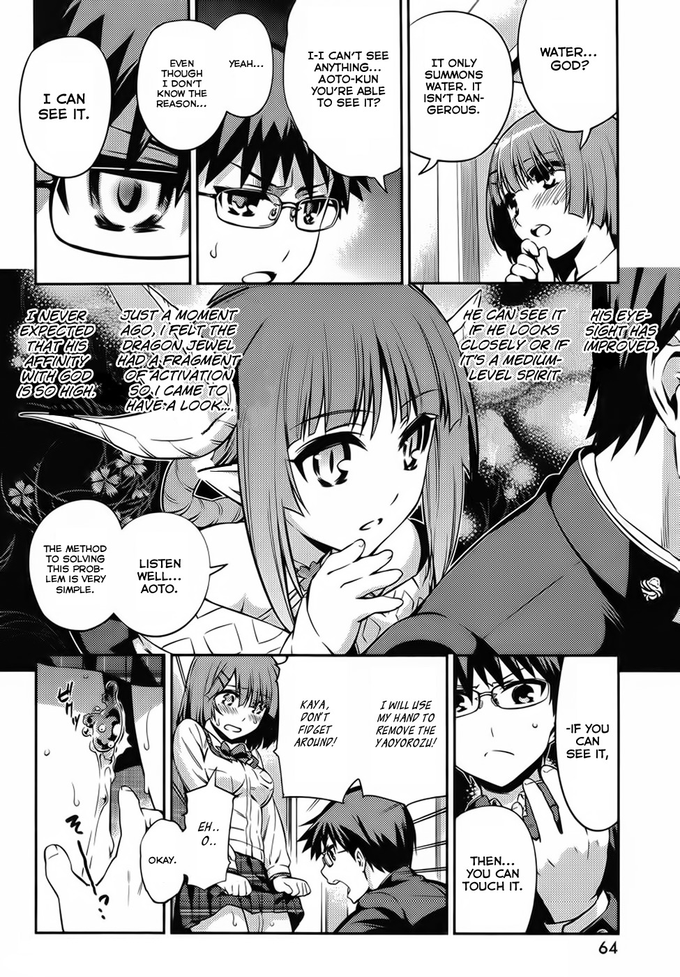 Imokami-sama Chapter 2 page 17 - Chapter 2: You're Amazing, Kaya-chan.